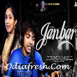 Janbar - Sambalpuri Song